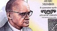 Картотека відомих людей. Випуск №269. Цікаві факти про Володимира Кубійовича