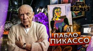 Презентація до уроку Мистецтво «Пабло Пікассо – цікаві факти з життя художника»