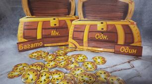 Дидактична гра "Скринька" ( Іменник: однина, множина)