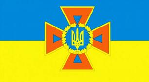 Основи цивільного захисту