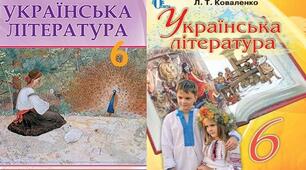 Контрольна робота для 6 класу з теми "Гумористичні твори"