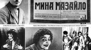 Тести з теми "Микола Куліш "Мина Мазайло"- "Міщанство й українізація"