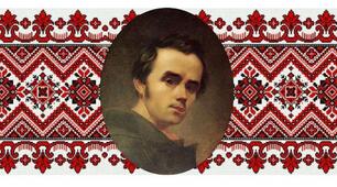 Презентація з теми " Тернистий шлях Т.Г.Шевченка"