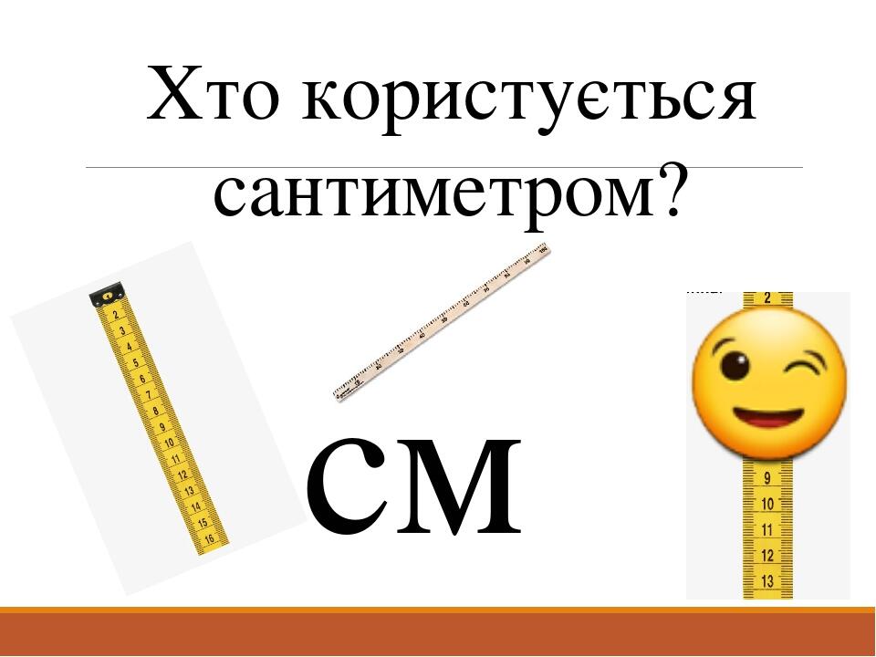 Сколько саня