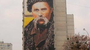 Тест з теми "Світова велич Кобзаря"