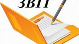 Річний звіт про роботу вчителя української мови і літератури