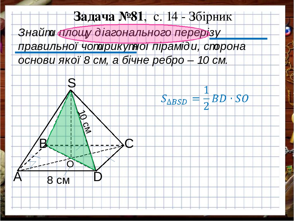 Фото 4 см на 6 см