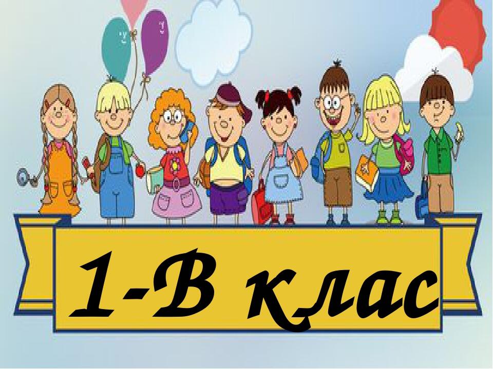 1 1