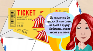 Цікаві завдання на літні канікули на кожен день ( 8 липня для дівчаток )