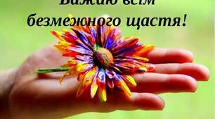 Бланк Анкети учня при вступі до школи (у клас початкової ланки)