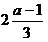 02002qwv-f8da.png