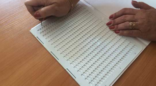 Перший урок у 1 класі за навчанням рельєфно-крапковою системою Брайля «Шкільне приладдя»