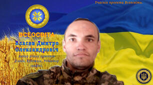Власов Дмитро Олександровіч.