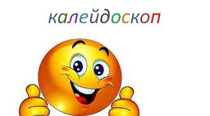 Презентація зразкового коллектива:  "Ліпка з солоного тіста ", керівник : Просяник Олена Олександрівна.  СЮТ-ЦНТТМ Дніпровського р-ну  м Київ