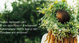 Конспект уроку з теми " Первісні уявлення про всесвіт і людину. Міфи й легенди українців"