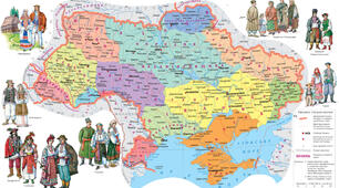 Презентація на тему "ГЕОГРАФІЯ НАСЕЛЕННЯ"