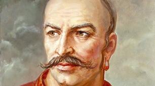 Картотека відомих людей. Випуск №316. Цікаві факти про Івана Ґонту