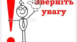 СУЧАСНІ ІННОВАЦІЙНІ ТЕХНОЛОГІЇ ПОЗАШКІЛЬНОЇ ОСВІТИ –  ШЛЯХ ДО ФОРМУВАННЯ ТВОРЧОЇ ОСОБИСТОСТІ.  (виступ)