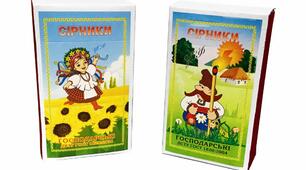  Вироби з сірникових коробок. Ідеї.