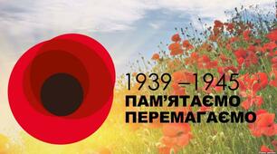 Зелена картка реєстрації військовополоненого