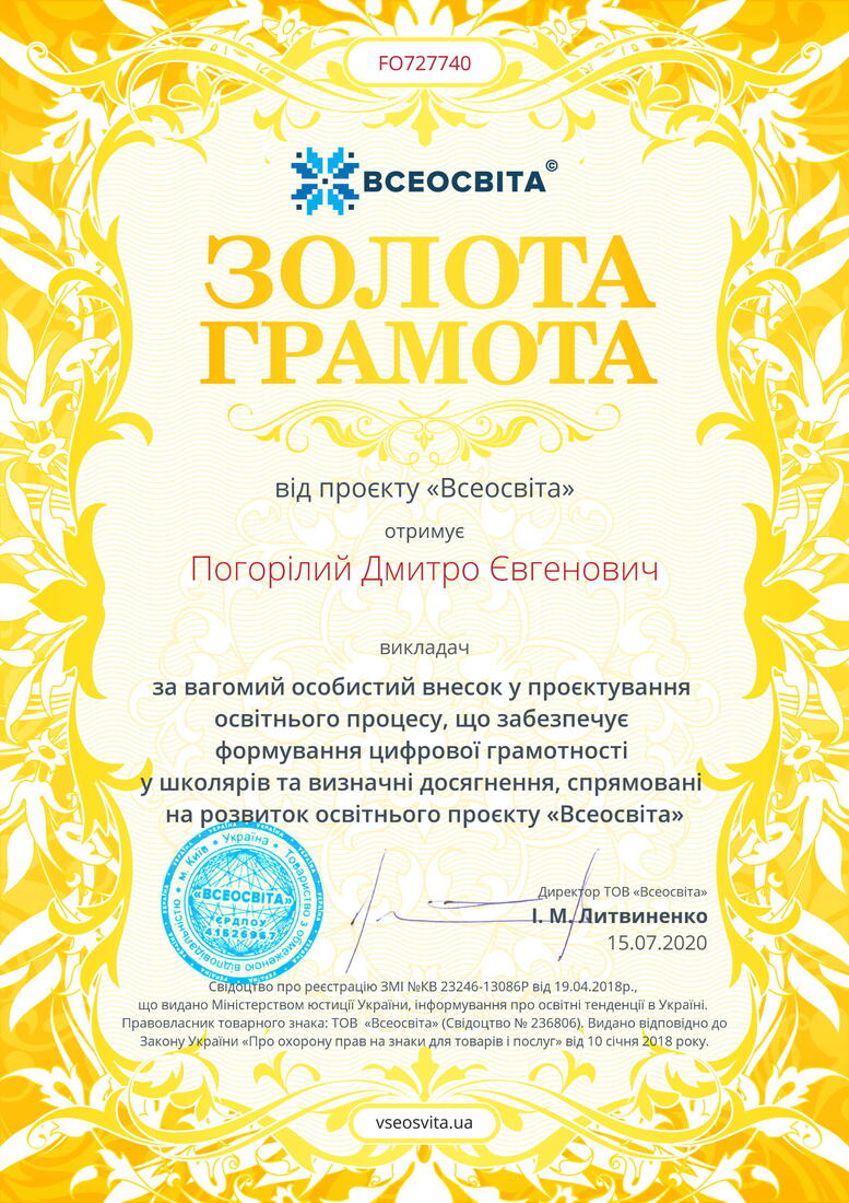 02002x78-31dc-777x1100.jpg