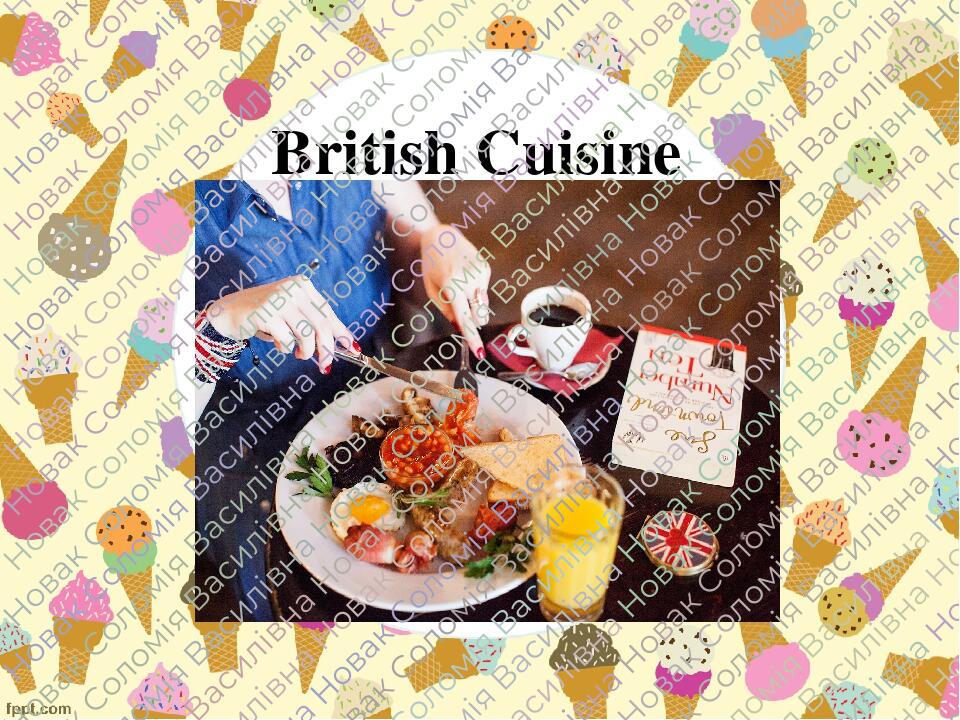 Презентація. "British Cuisine"-Британська кухня.