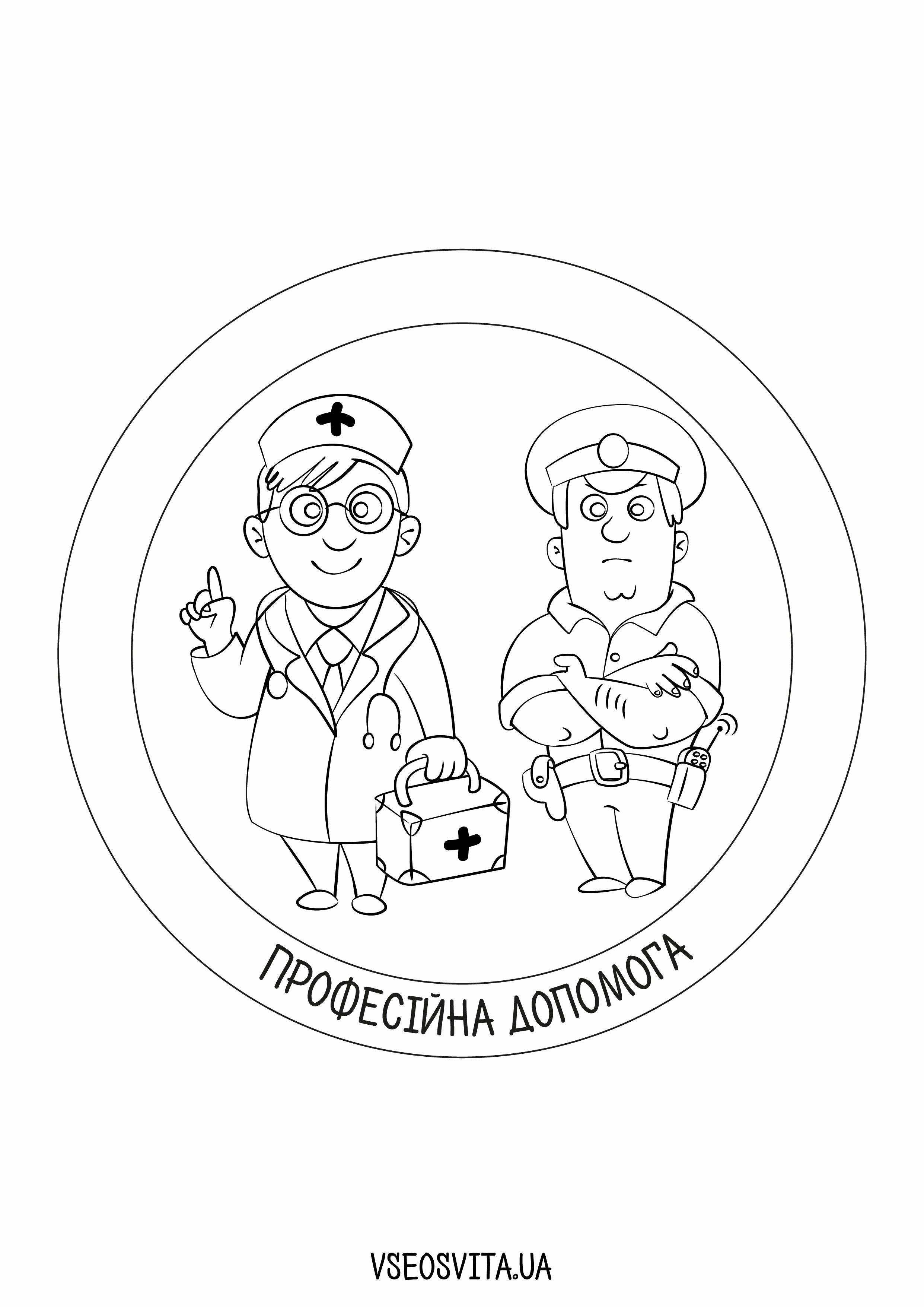 Круги Ейлера | Ілюстрації. НУШ