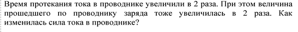 02002z9q-110d.png
