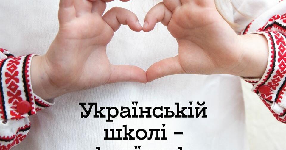 Мова має значення