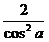 02002zp3-8544.png