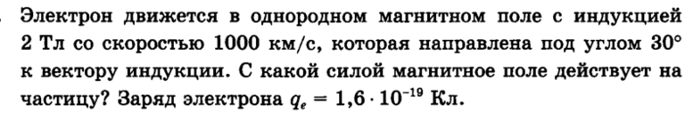 0200300q-b9f5-777x135.png