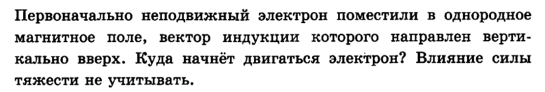0200300z-9b52-777x132.png