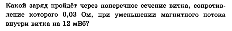 0200301m-c753-777x105.png