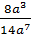 020030bq-b34c-61x75.png