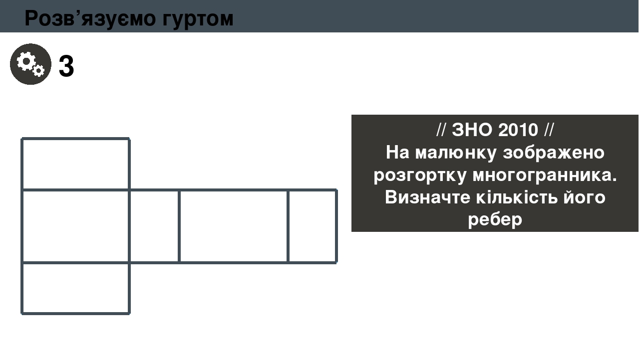 Какое наименьшее число ребер может иметь многогранник вопросы к главе 3 ответы с чертежами