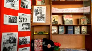 Виставка-акція "Із книжок про війну, про бої ми читаємо"