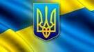 Держава