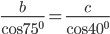 0200345o-3634-197x60.png