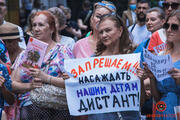 Поверніть дітям школу: батьки збунтувалися проти навчання "за моніторами" - фото, відео
