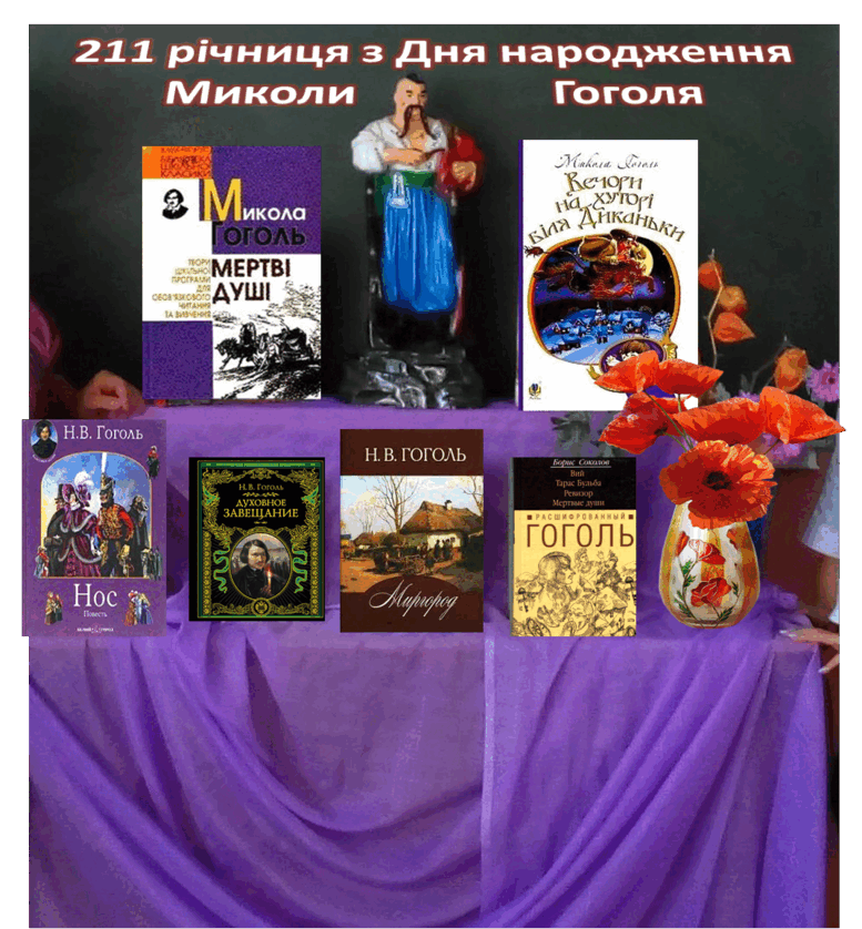 020034hm-5a52-777x838.png