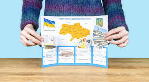 Лепбук «100 років Соборності України»