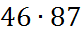 020034uw-20e2-81x38.png