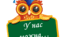 Матеріал для оформлення освітнього середовища "У нас можна..."