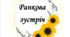 Ранкова зустріч. Компонент "Обмін інформацією"