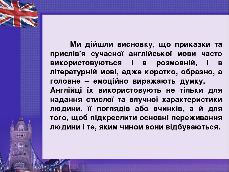 розповідь про хелловін на англійській мові