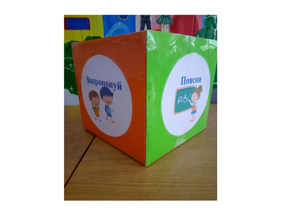 Кубик блума для дошкольников с картинками распечатать бесплатно