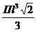 0200381v-9bbe-54x46.png