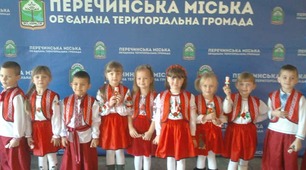 Методична розробка « Де я живу»