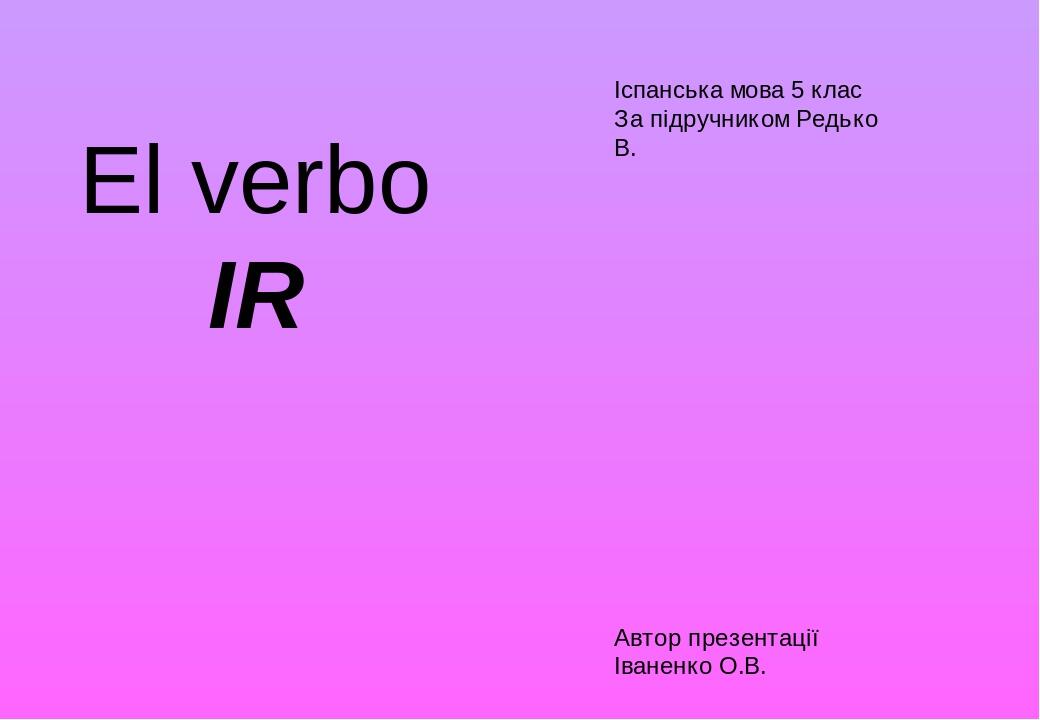 verbo-ir