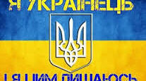 Гра "Цікаві факти про Україну"